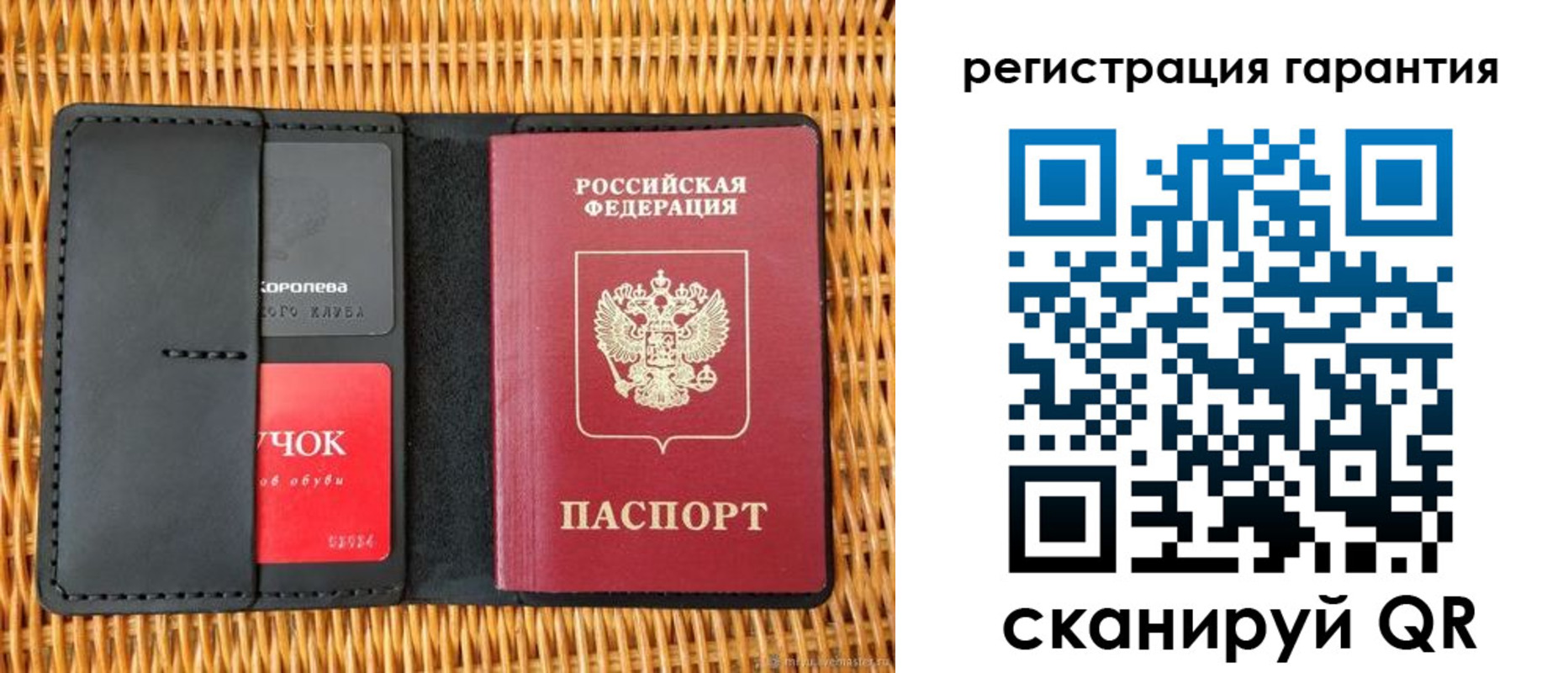 прописка для школы в Бодайбо